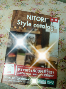 ニトリクーポン、2017、最新、割引、
