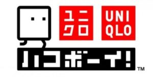 ユニクロクーポン,UNIQLOクーポン,ユニクロ,UNIQLO,クーポン,ユニクロアプリ,ユニクロアプリ評判,ユニクロアプリメリット