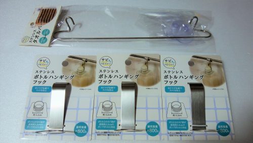 100均セリア,100円ショップセリア,セリア購入品ブログ