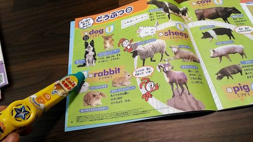 こどもちゃれんじ,小学生講座,口コミ,レビュー,