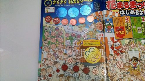 こどもちゃれんじ,小学生講座,口コミ,レビュー,