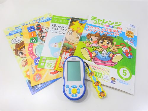 進研ゼミ,小学生講座,レビュー,口コミ,感想,内容