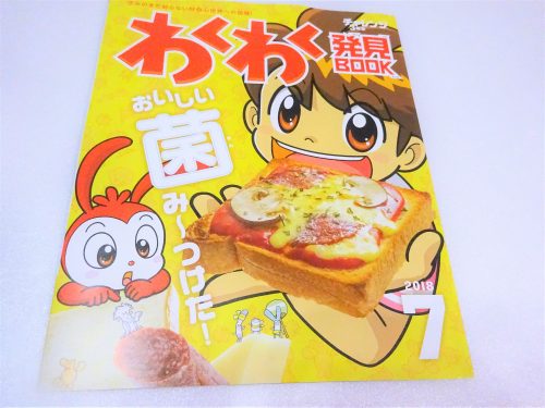 進研ゼミ,小学生講座,レビュー,口コミ,感想,内容