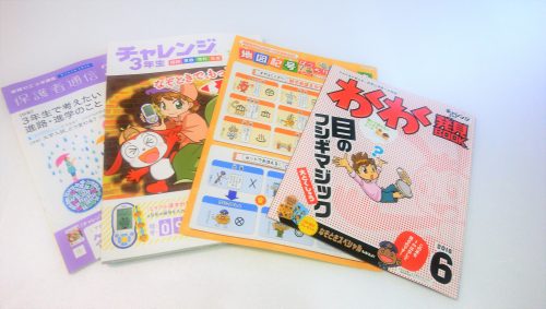 進研ゼミ,レビューブログ,内容