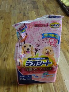 犬、おしっこシート、おすすめ