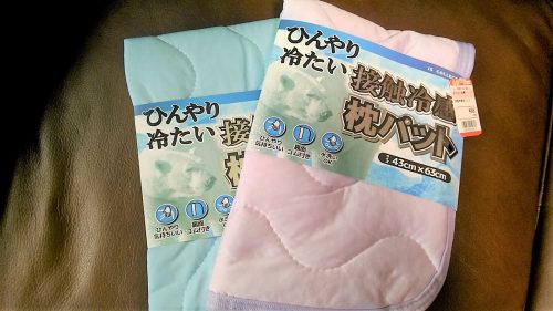 タカハシ購入品