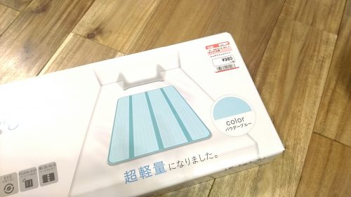 タカハシ購入品