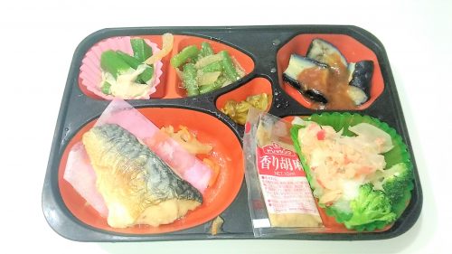 ワタミ宅配弁当,ブログ