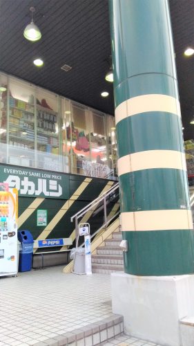 タカハシ清新店