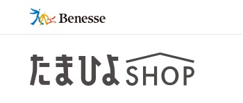 たまひよショップ