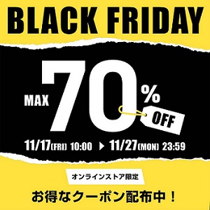 ABCマート LINEクーポン