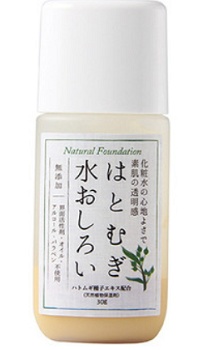 はとむぎ水おしろい