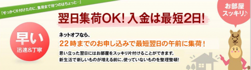 本買取,ネットオフ,ネットオフ買取,本買取おすすめ,1000円UPクーポン,査定,金額,手続き,クーポン,買取アップ,本買取ネットオフ,評価,口コミ,いくら,安い,高い,古本買取,宅配買取本,本売る,ネットで本を売る,本売るネット,古本売る,本売却,