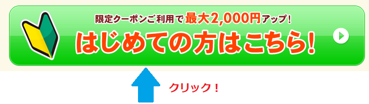 本買取,ネットオフ,ネットオフ買取,本買取おすすめ,1000円UPクーポン,査定,金額,手続き,クーポン,買取アップ,本買取ネットオフ,評価,口コミ,いくら,安い,高い,古本買取,宅配買取本,本売る,ネットで本を売る,本売るネット,古本売る,本売却,