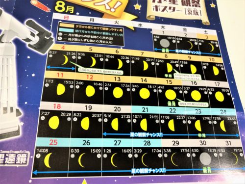 進研ゼミ夏の特別号口コミ,チャレンジ夏の特別号評判