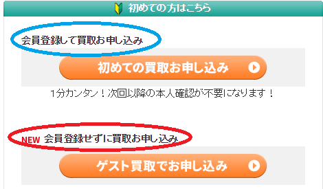 本買取,ネットオフ,ネットオフ買取,本買取おすすめ,1000円UPクーポン,査定,金額,手続き,クーポン,買取アップ,本買取ネットオフ,評価,口コミ,いくら,安い,高い,古本買取,宅配買取本,本売る,ネットで本を売る,本売るネット,古本売る,本売却,