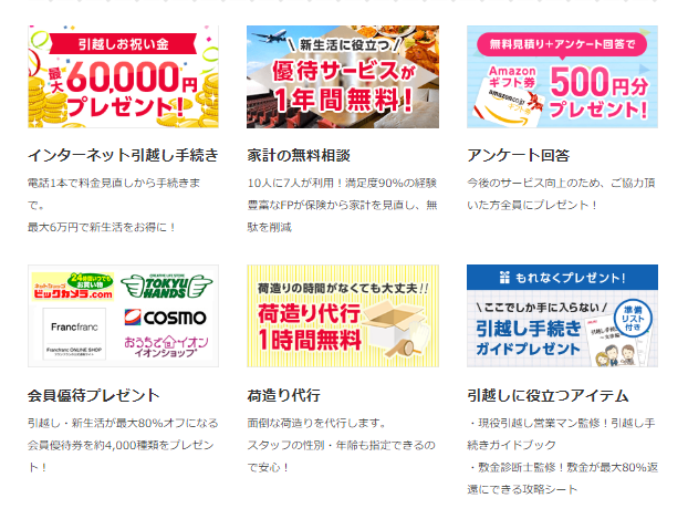 ニトリクーポン,ニトリ割引クーポン,ニトリ,クーポン,割引クーポン,オンラインクーポン,webクーポン,最新,無料見積もり,ニトリ優待