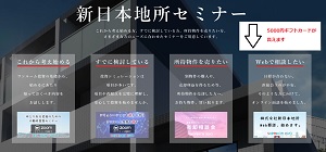 無料でもらえるギフトカード