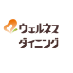 ウェルネスダイニング,ウェルネスダイニング口コミ,ウェルネスダイニング評判,ウェルネスダイニングクーポン,宅配おかずおすすめ,宅配おかずウェルネスダイニング