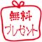 楽天自動車保険,楽天自動車保険見積もり,自動車保険見積もりプレゼント,自動車保険見積もりキャンペーン,自動車保険見積もりおすすめ,自動車保険ネット,