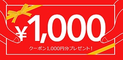 dinos(ディノス)お誕生日クーポン