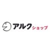 アルク通信オンラインショップ クーポン