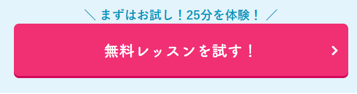 クラウティ無料お試し