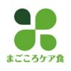 まごころケア食 クーポン