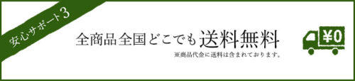 オイシックスおせち送料