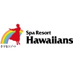 ハワイアンズ割引クーポンで料金を安くする方法。