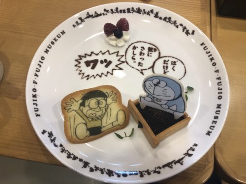 ドラえもんミュージアムカフェ