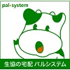 pal-system-coupon