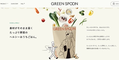 GREEN SPOON(グリーンスプーン)