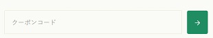 グリーンスプーン クーポン