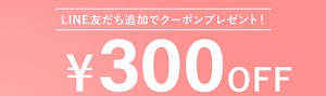 cake.jpクーポンline