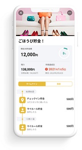 finbee(フィンビー)使い方