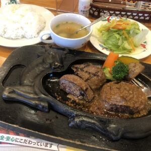 さわやかハンバーグ御殿場