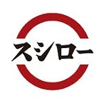 スシロークーポン