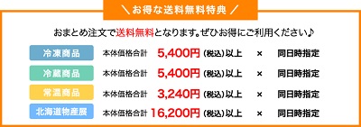 タイヘイまとめ注文送料無料