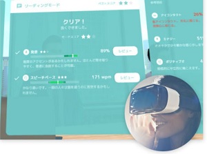 スマートチューター(Smart Tutor)