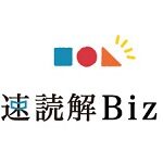 速読解Bizキャンペーンクーポン