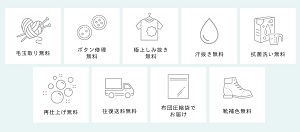 ココアラ無料サービス