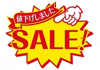 セール(SALE)