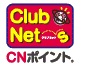 CNポイントヤマダポイント