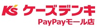 ケーズデンキpaypayクーポン