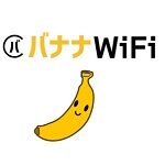 バナナWIFIクーポン