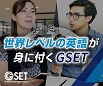 GSET(ジーセット)クーポン