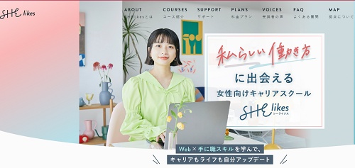 SHElikes（シーライクス）