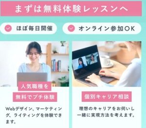 シーライクス（SHElikes無料体験