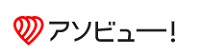 アソビュークーポン